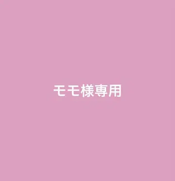 히라노 쇼 키링