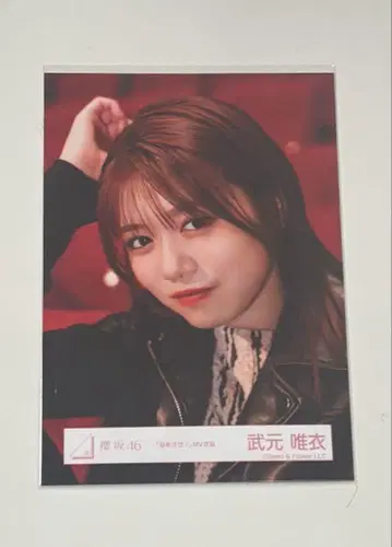 타케모토 유이