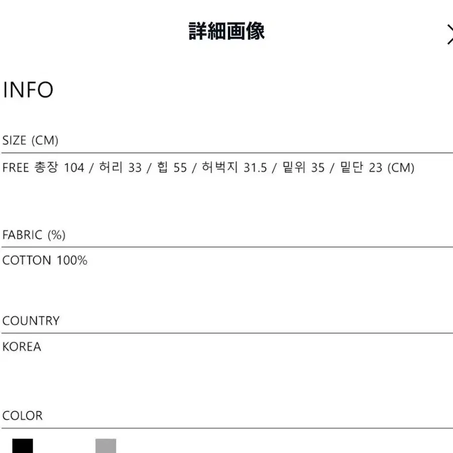 9번째 상품 이미지