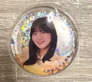 카와타 히나 캔뱃지 레어