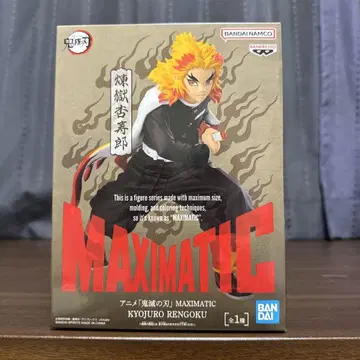 MAXIMATIC 렌고쿠 쿄쥬로 피규어