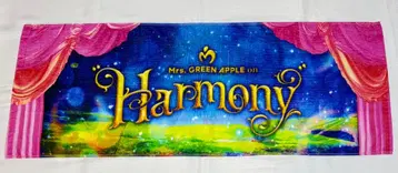 미세스 그린 애플 Harmony 타월