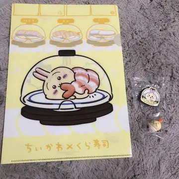 치이카와 쿠라스시 토끼 세트