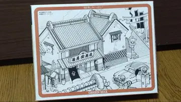 그린맥스 GM 스트럭처 키트 상점과 토장 N 게이지