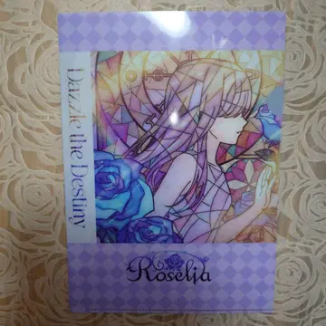 Roselia 클리어 파일 16th 17th 싱글 CD 혜택