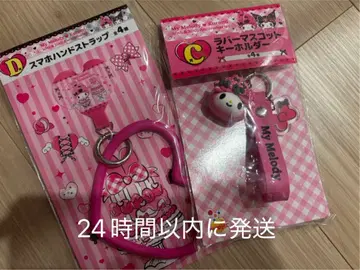 산리오 해피 복권 마이멜로디