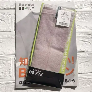 입는 암반욕 BS파인 레그 워머 프리 사이즈 핑크
