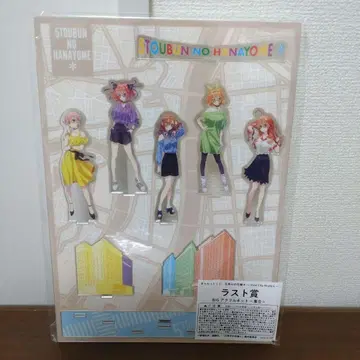 5등분의 신부 캐릭터 복권 라스트 상 BIG 아크릴 키트