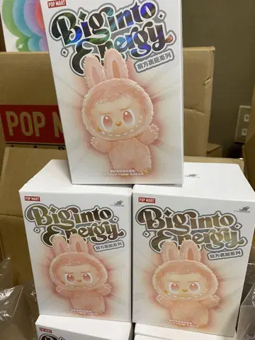 POP MART Biginto 봉제 인형 마스코트 1BOX