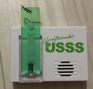 우라시마사카타센 보이스 키 후크 우라타누키