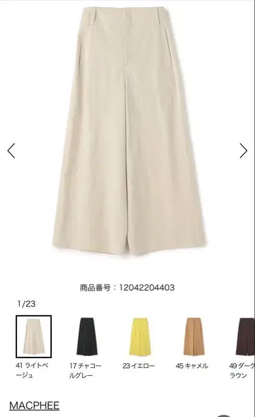 MACPHEE 레이온 린넨 코튼 플레어 크롭 팬츠