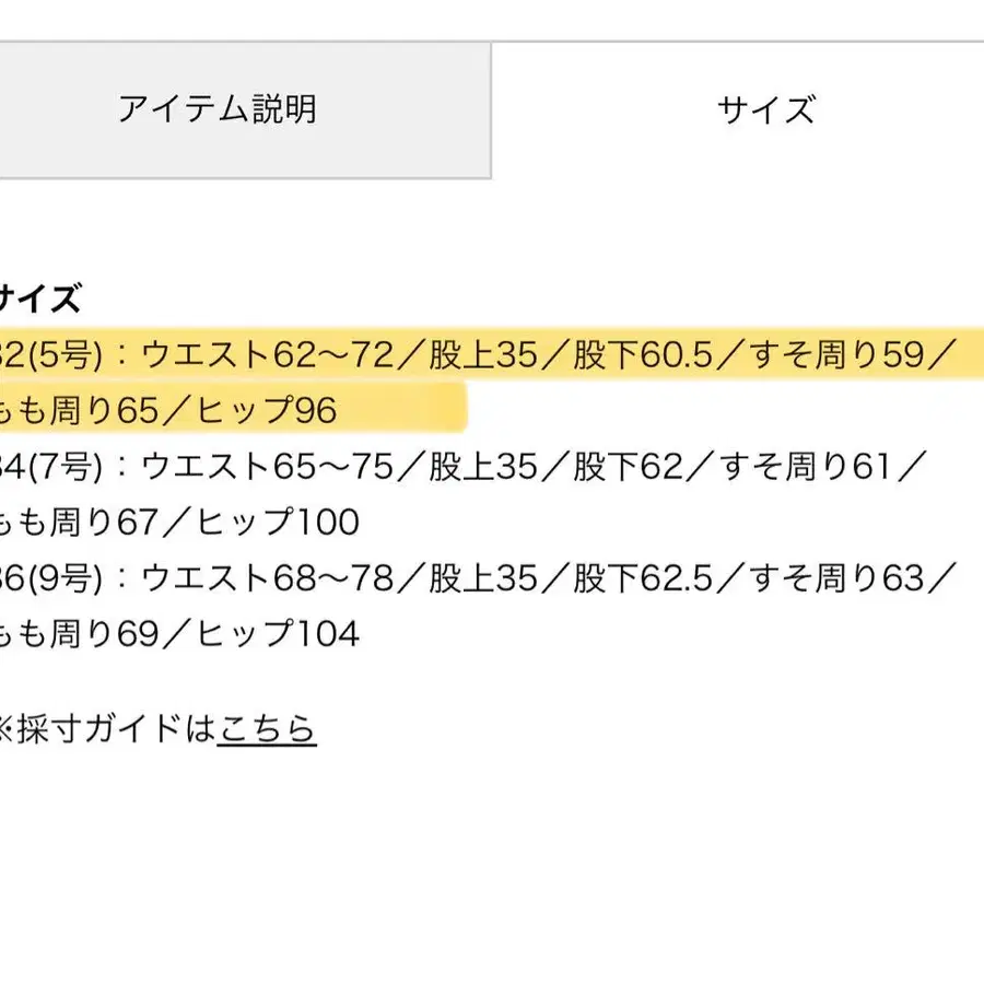 3번째 상품 이미지