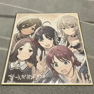 토게나시 토게아리 색지