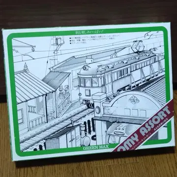 그린맥스 스트럭처 키트 소형역 상대식 홈 버스 차고 N게이지
