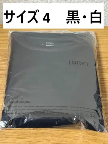 그라프페이퍼 별주 DRY2-Pack 크루넥 티셔츠