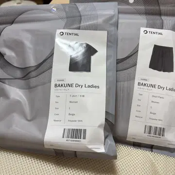 텐시야루 상하의 세트 나츠모노