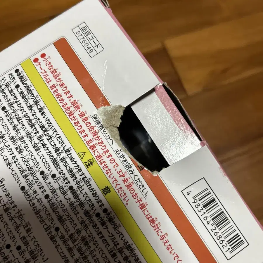 2번째 상품 이미지