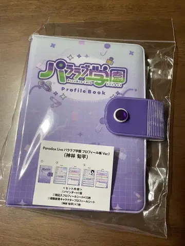 파라러브 학원 카미바야시 코헤이 프로필