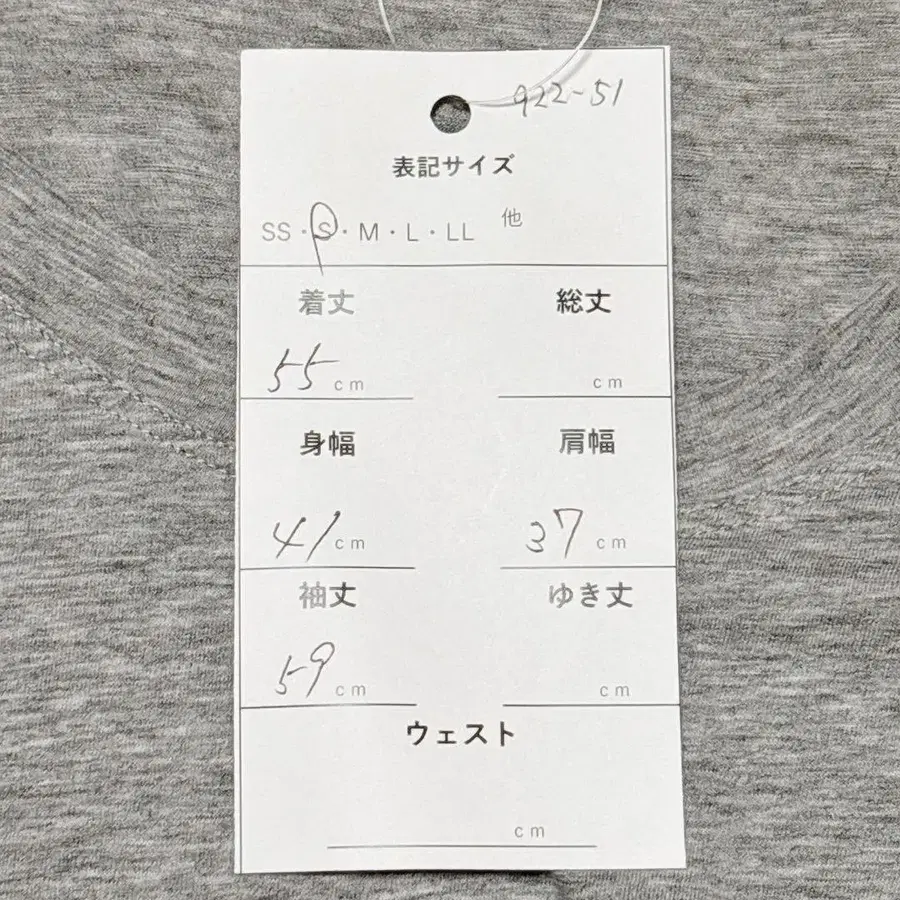 10번째 상품 이미지