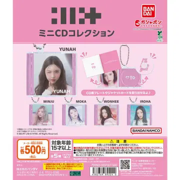 ILLIT 미니 CD 컬렉션 전 5종 가챠