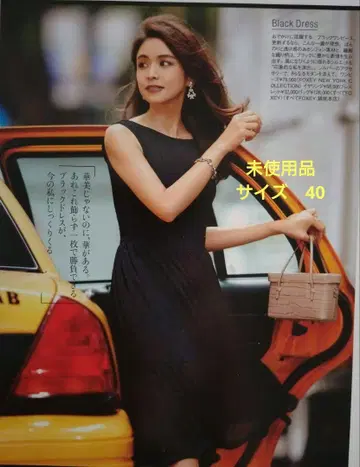 FOXEY NY COLLECTION 타키자와 마키코 씨 착용 원피스
