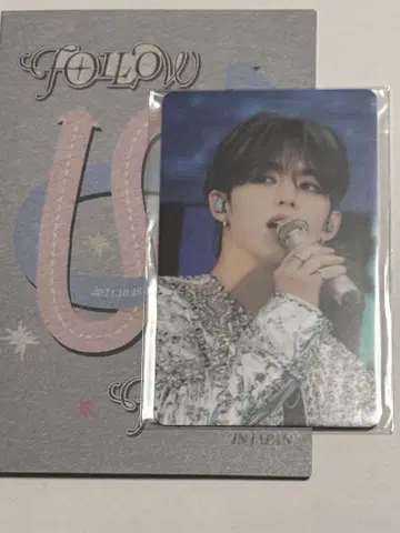 SEVENTEEN EXHIBITION 입장 혜택 후반 에스크 FOLLOW