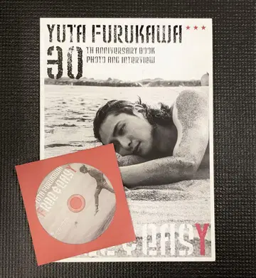 후루카와 유타카 30주년 기념 책 특장판 + 혜택 DVD 세트