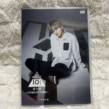JO1 오오히라 쇼세이 JO1 탄생까지의 궤적 DVD