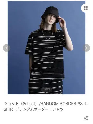 Schott RANDOM BORDER SS T-SHIRT