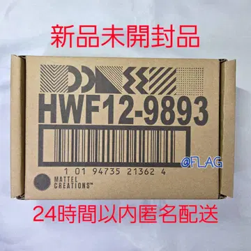핫휠 RLC 한정판 1964년식 메르세데스 벤츠 600 마텔