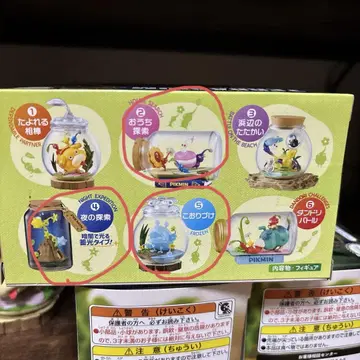 Pikmin Terrarium Collection 2 3개 세트