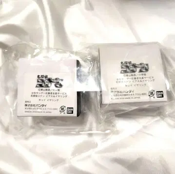 명탐정 코난 전품 귀찌 괴도 키드