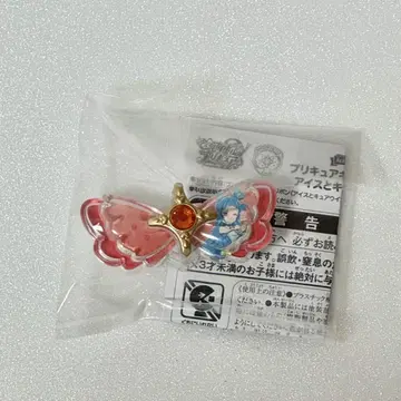 큐어 잉크 키랄룬 리본