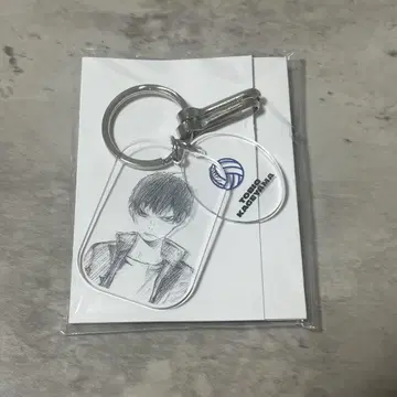 하이큐 팬파크 클리어 베이스 키링 카게야마 토비오