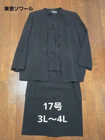빅 사이즈 포멀 3개 세트 17호 3L 4L 상복 도쿄 소와르