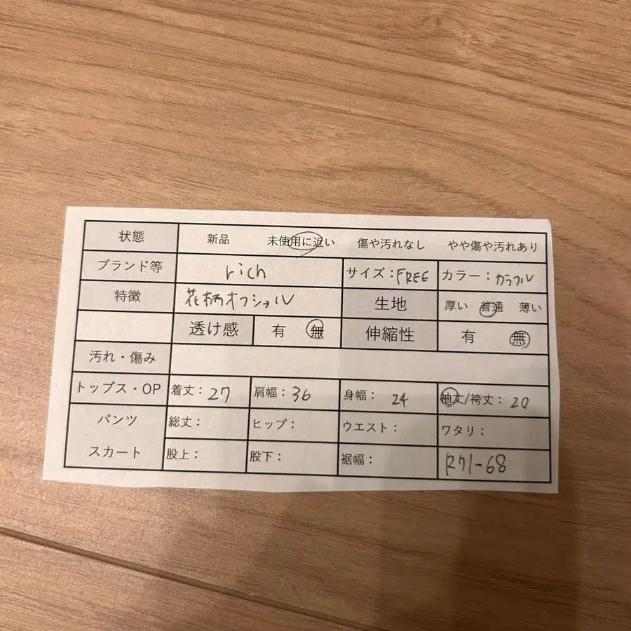 2번째 상품 이미지