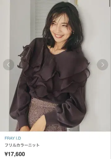FRAY I.D 프릴 칼라 니트
