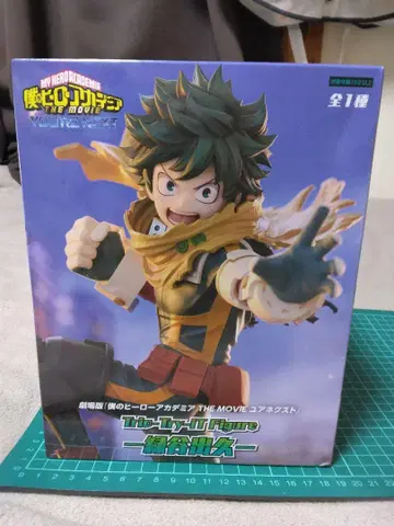 My Hero Academia The Movie You're Next