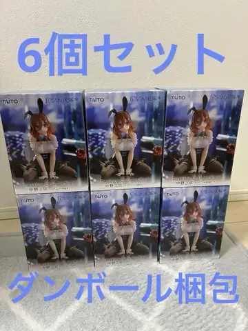 desktop cute 5등분의 신부 나카노 미쿠 6개 세트