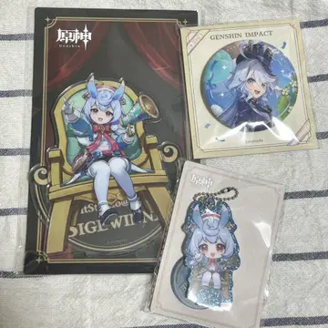 시그윈 프리나 굿즈 세트