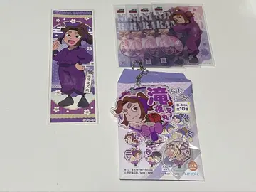 닌타마 히라타키 야샤마루