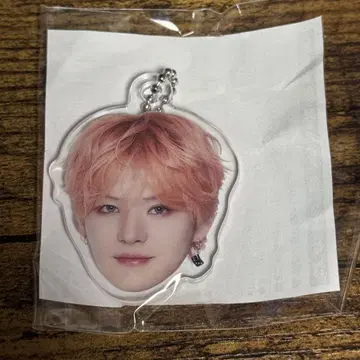 TREASURE 요시 얼굴 아크링 키링