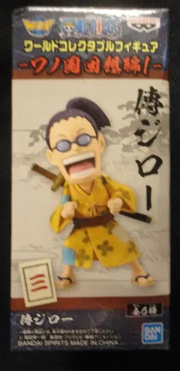 BANDAI SPIRITS WCF 원피스 와노쿠니 회상편 1 산 덴지로