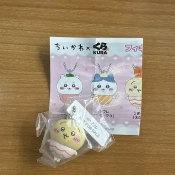 치이카와 (먼작귀) 토끼 쿠라스시