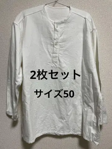 슬리핑 셔츠 러시아군 70년대