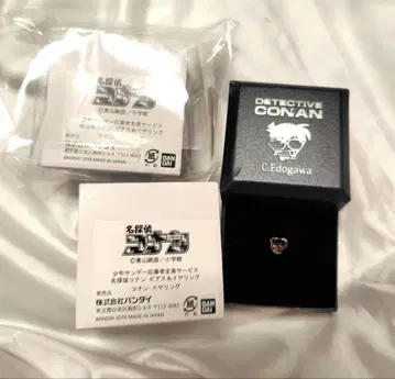 2018년 주간 소년 선데이의 명탐정 코난 응모자 전원 서비스 귀찌 코난