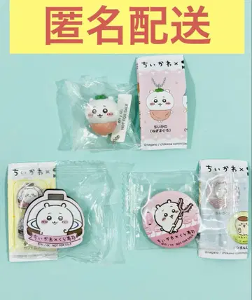 치이카와 쿠라스시 치이카와 컴플리트 3점 피규어 마그넷 캔배지