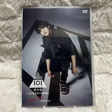 JO1 코노 준키 JO1 탄생까지의 궤적 DVD