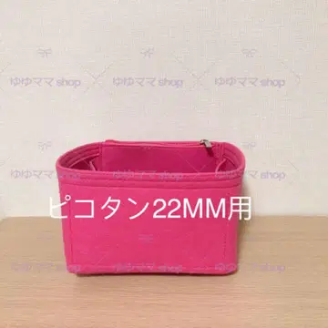 새상품 백 인 백 22MM용 오거나이저 27호 색상