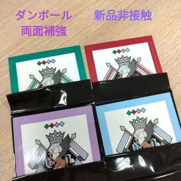 우타프리 탭나이 특전 엠블럼 스티커 전종 컴프 세트 새상품 비접촉
